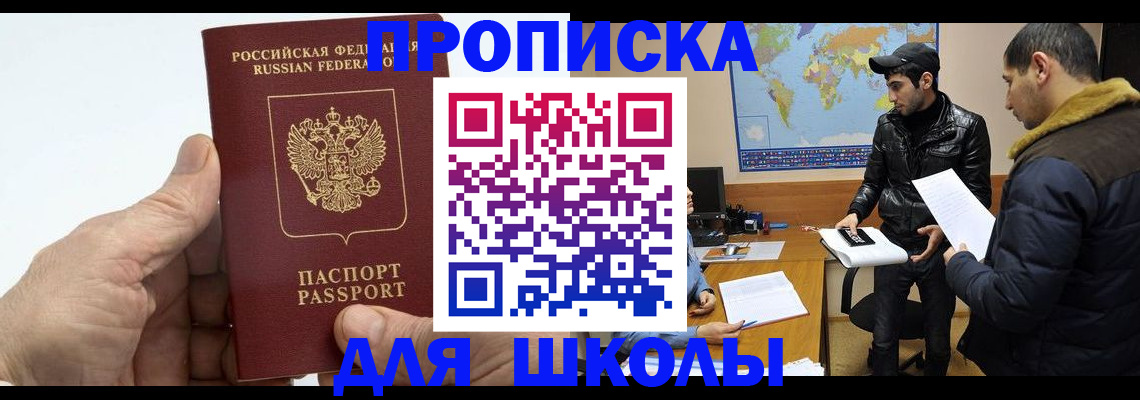 миграционный учет в Сухиничи