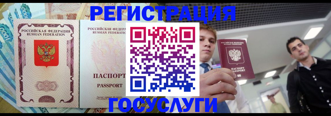 регистрация для школы в Сухиничи