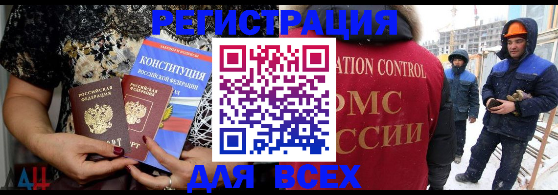 временная регистрация в Сухиничи